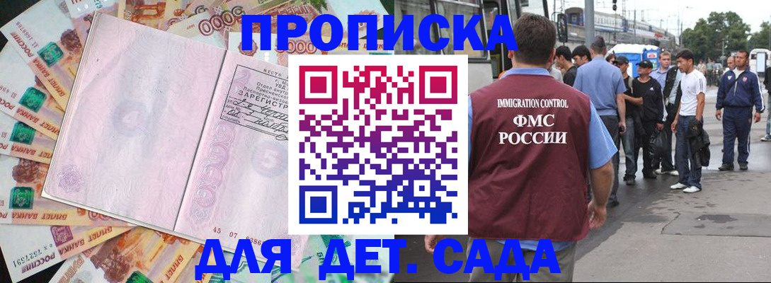 найти адрес прописки в Тынде
